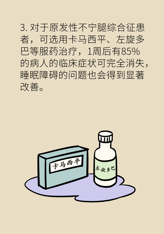 半夜驚醒后難以入睡，到底是怎么回事？