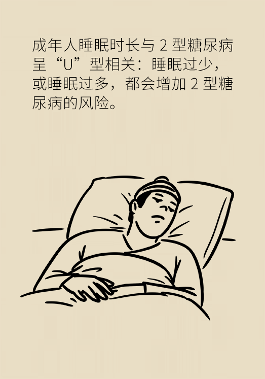 失眠危害大，這些事情千萬不要做