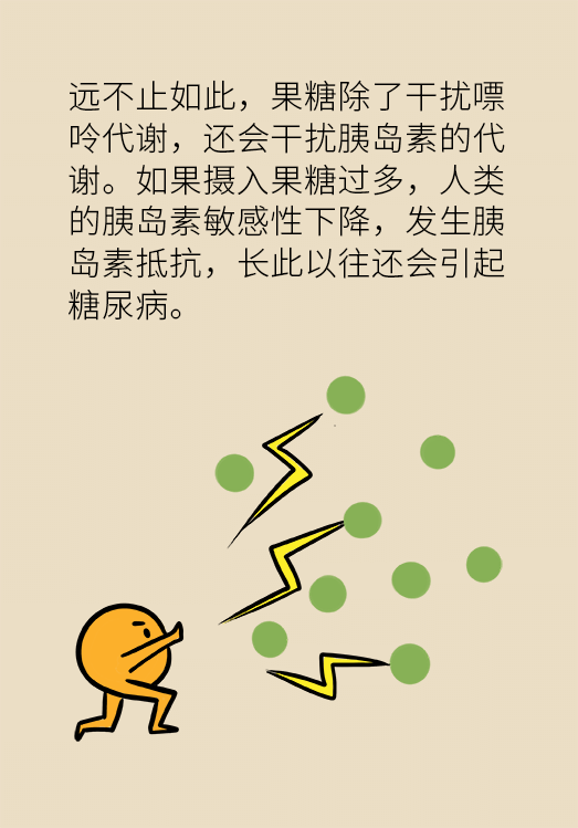 這種甜蜜好喝的東西，卻是痛風(fēng)反復(fù)發(fā)作的真兇