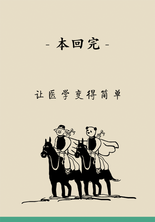 這種甜蜜好喝的東西，卻是痛風(fēng)反復(fù)發(fā)作的真兇