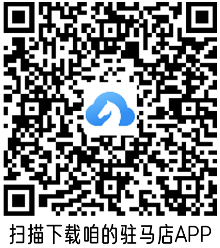  “第二十三屆中國(guó)農(nóng)產(chǎn)品加工業(yè)投資貿(mào)易洽談會(huì)”駐馬店國(guó)際會(huì)展中心 觀眾參展商展覽期間入場(chǎng)流程