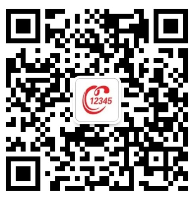 征集令！你有“料”，我來(lái)曝！《走進(jìn)12345—見政》欄目線索征集中…