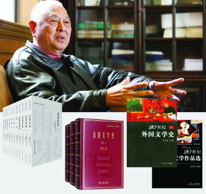 翻譯家鄭克魯：一生著述4000萬字的他，不僅是法國文學(xué)翻譯的守望者