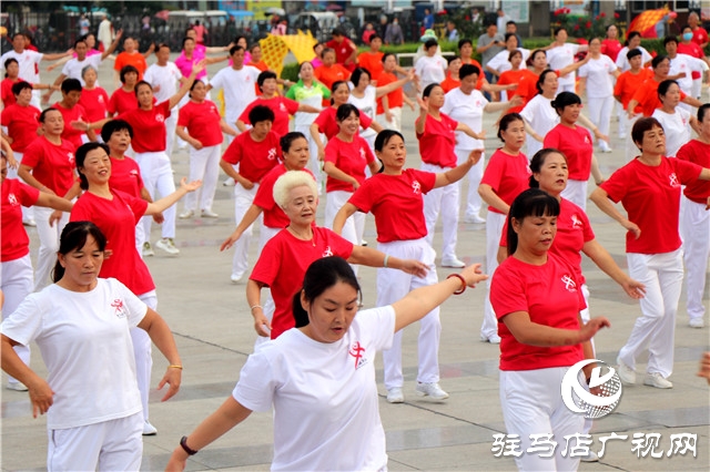 河南省全民健身志愿服務(wù)駐馬店站：千人展示廣場(chǎng)舞 舞出健康和快樂