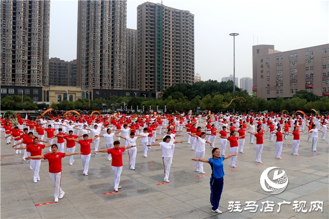 河南省全民健身志愿服務(wù)駐馬店站：千人展示廣場(chǎng)舞 舞出健康和快樂