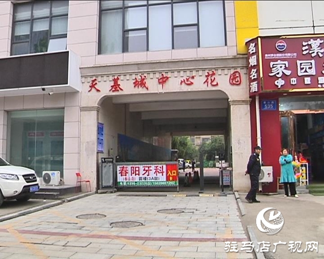 駐馬店市區(qū)公共自行車不見蹤影 市民持卡難消費后續(xù)