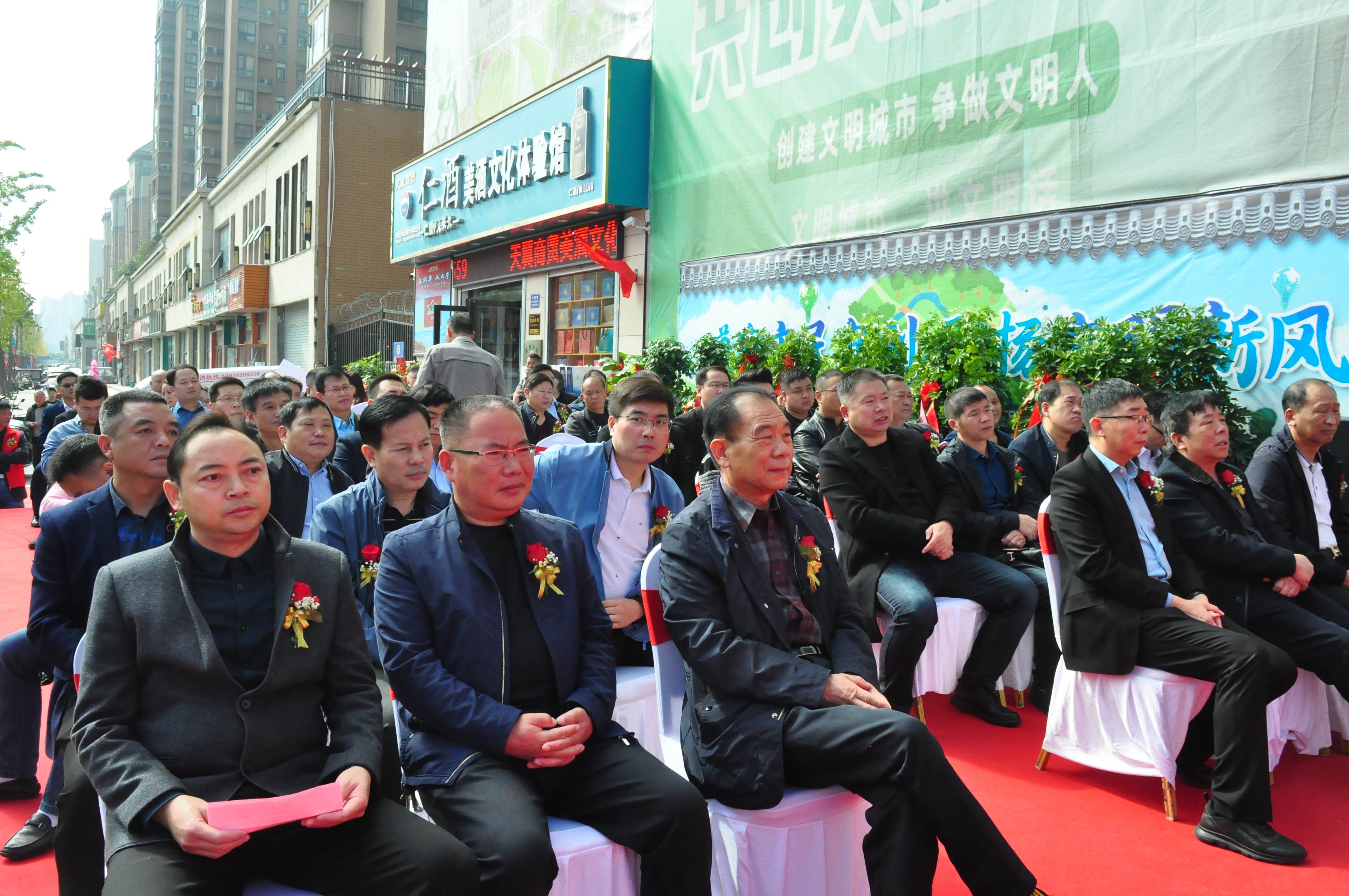 天翼傳大愛，聚力暖人心！天翼商貿(mào)美酒文化體驗館開業(yè)現(xiàn)場溫情上演公益慈善拍賣