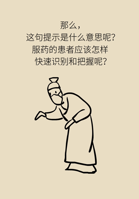 這一類人不適合用速效救心丸，快來自測一下