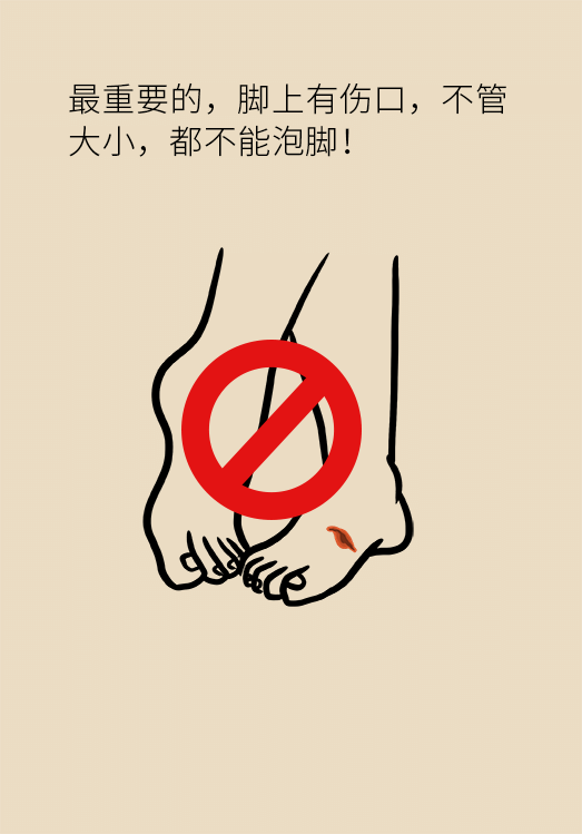 糖尿病在冬天最易加重，過(guò)冬需注意五個(gè)細(xì)節(jié)