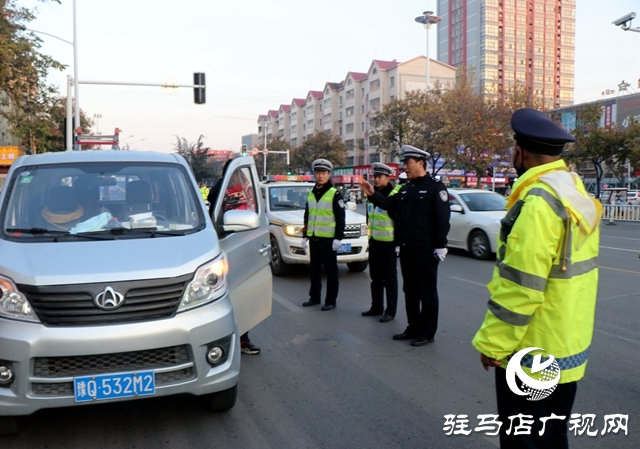 駐馬店市中心城區(qū)開(kāi)展車輛亂停亂放行為整治活動(dòng)