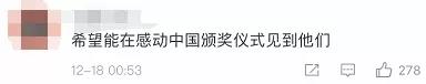 一個(gè)人獻(xiàn)一次血容易，一家人22年獻(xiàn)663次呢？