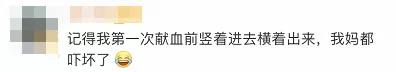 一個(gè)人獻(xiàn)一次血容易，一家人22年獻(xiàn)663次呢？