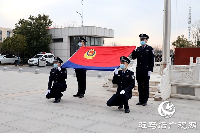 遂平縣公安局舉行首個“中國人民警察節(jié)” 系列慶?；顒? width=