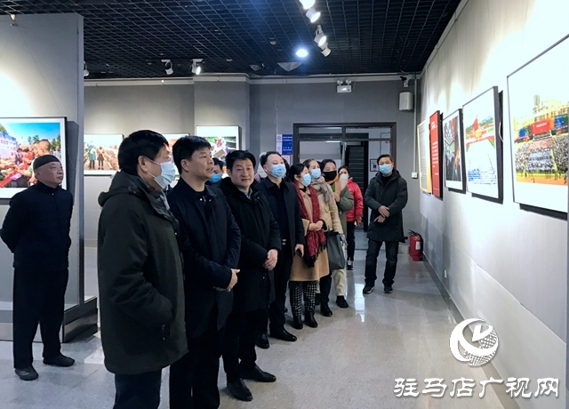 “河南省脫貧攻堅(jiān)優(yōu)秀攝影作品展”駐馬店站巡展開幕