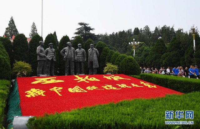 鐘華論：風(fēng)雨蒼黃百年路，高歌奮進(jìn)新征程——從黨史學(xué)習(xí)教育中汲取智慧力量 