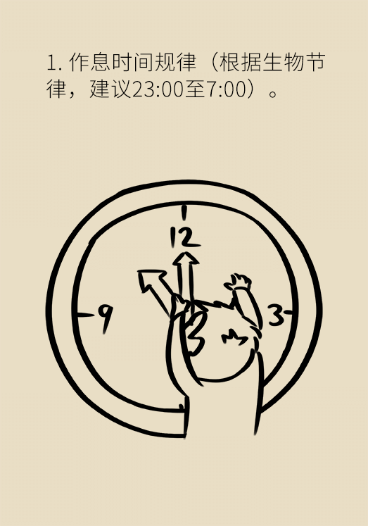 沾枕頭就睡說(shuō)明睡得好？教你幾招擁有好睡眠