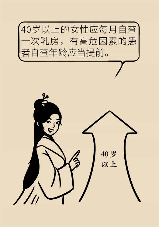 胸小就不會(huì)得乳腺癌嗎？醫(yī)生：患病概率更高