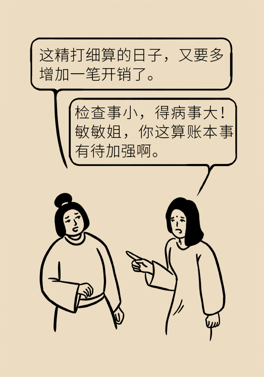 胸小就不會(huì)得乳腺癌嗎？醫(yī)生：患病概率更高