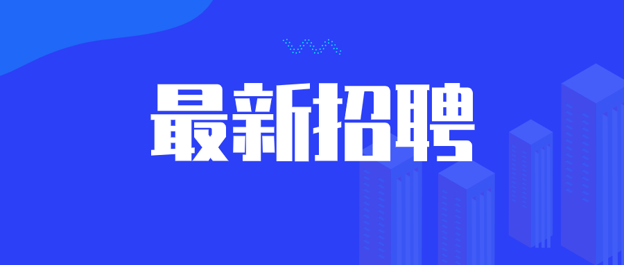 速看！駐馬店市人民政府發(fā)布通知！名單已公布！