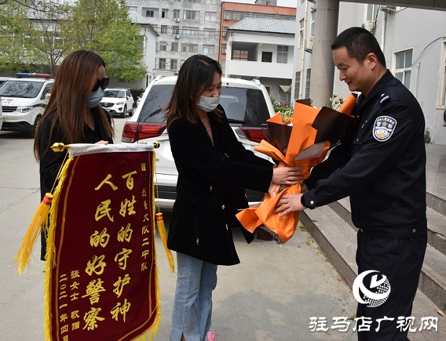 財物被追回 送上鮮花錦旗表謝意