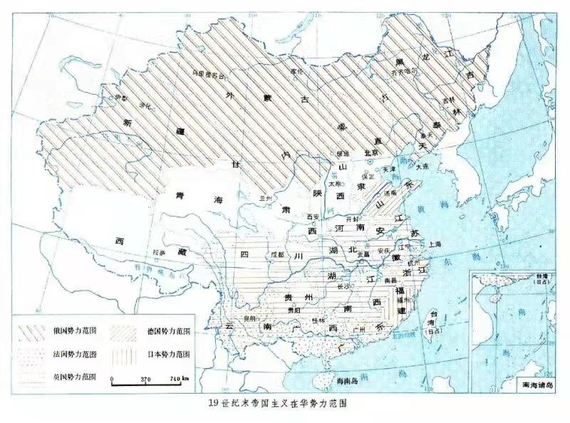 學(xué)者談《辛丑條約》與國家安全：重溫歷史，提高警惕