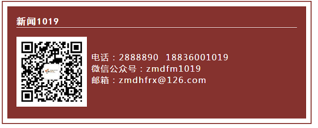 【1019重磅】駐馬店廣播電視臺(tái)綜合廣播全新改版在即，新主播精彩亮相！