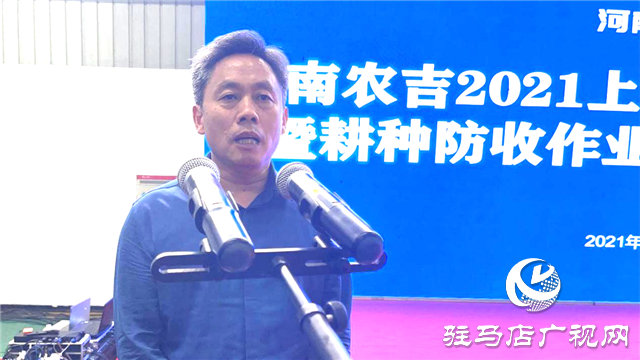 河南農(nóng)吉：2021上半年優(yōu)秀隊員表彰暨耕種防收作業(yè)服務(wù)隊成功組建