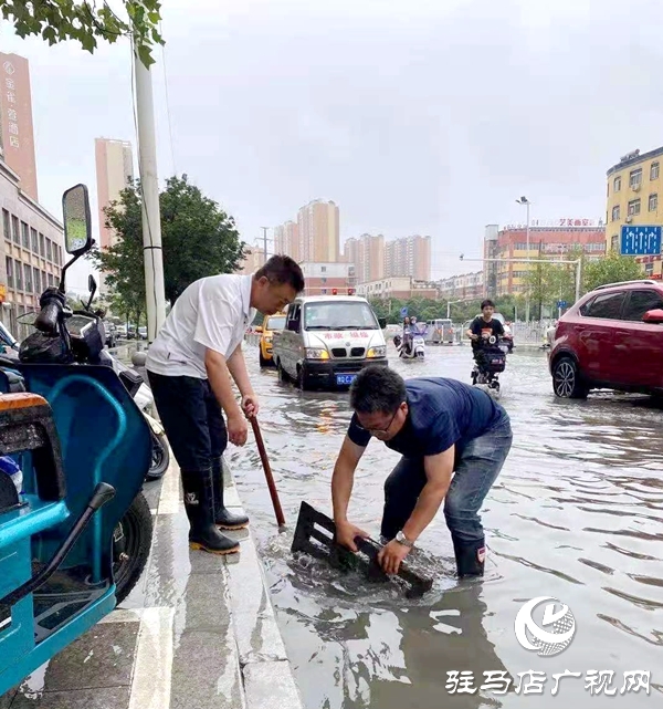 駐馬店市中心城區(qū)相關(guān)部門迅速行動排澇除險