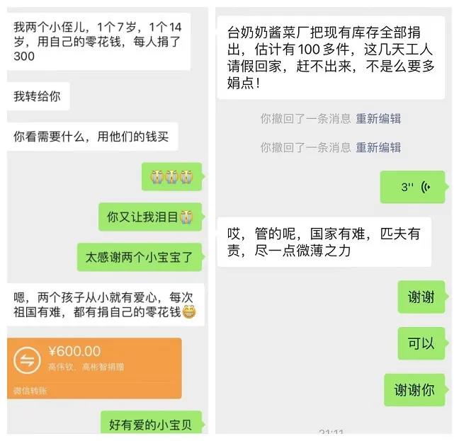 河南，我是云南，風(fēng)雨同舟我們一起扛！