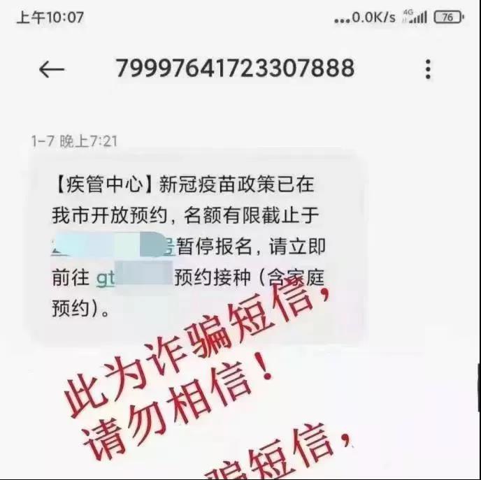 全員核酸檢測不出報告？假的！