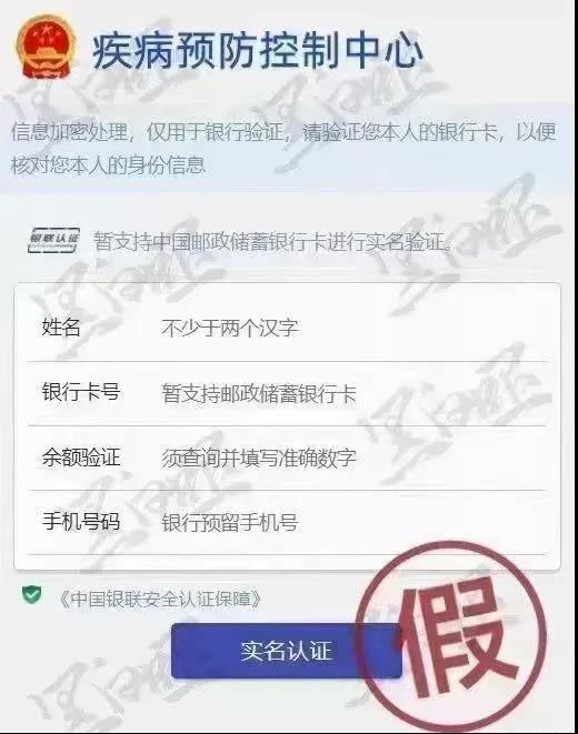 全員核酸檢測(cè)不出報(bào)告？假的！