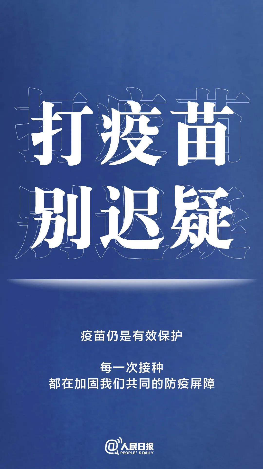 轉(zhuǎn)擴！最新防疫守則，請收好！