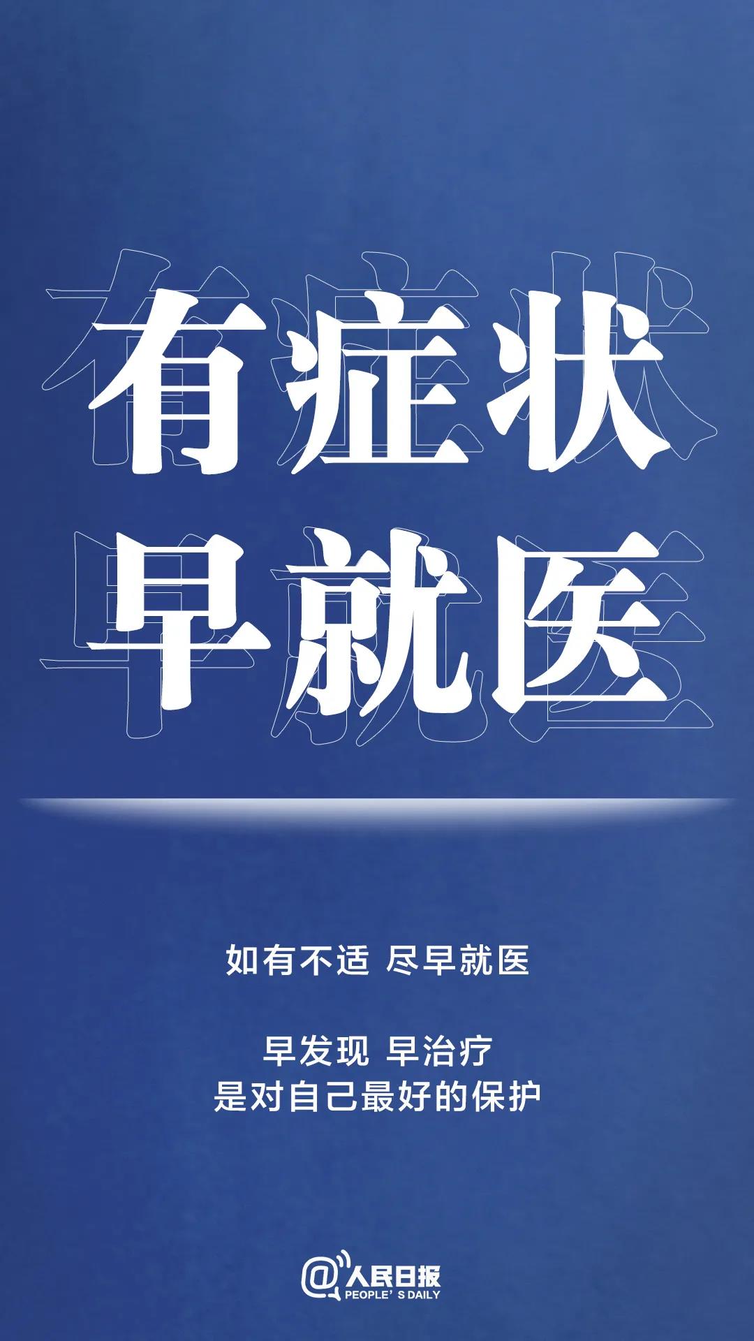 轉(zhuǎn)擴！最新防疫守則，請收好！