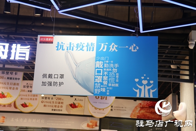 駐馬店：構(gòu)筑嚴(yán)密防線 確保疫情防控?zé)o死角