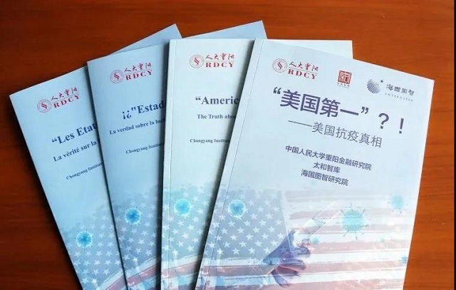 疫情中的美國(guó)：人可以倒下，資本不能倒下