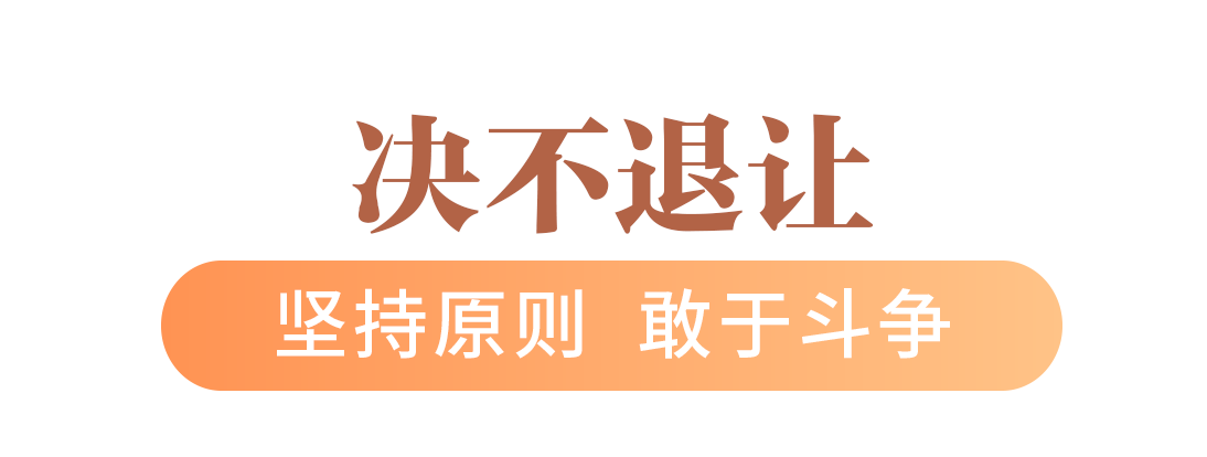 棟梁之才是怎樣煉成的？