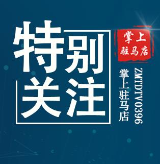 關于農(nóng)村自建房和用地，河南省人民政府辦公廳最新通知！