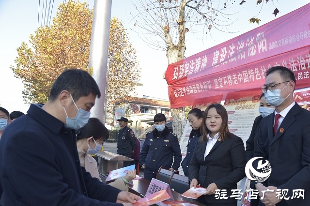 泌陽(yáng)法院多種形式開展“國(guó)家憲法日”宣傳活動(dòng)