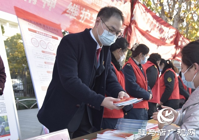 泌陽(yáng)法院多種形式開展“國(guó)家憲法日”宣傳活動(dòng)