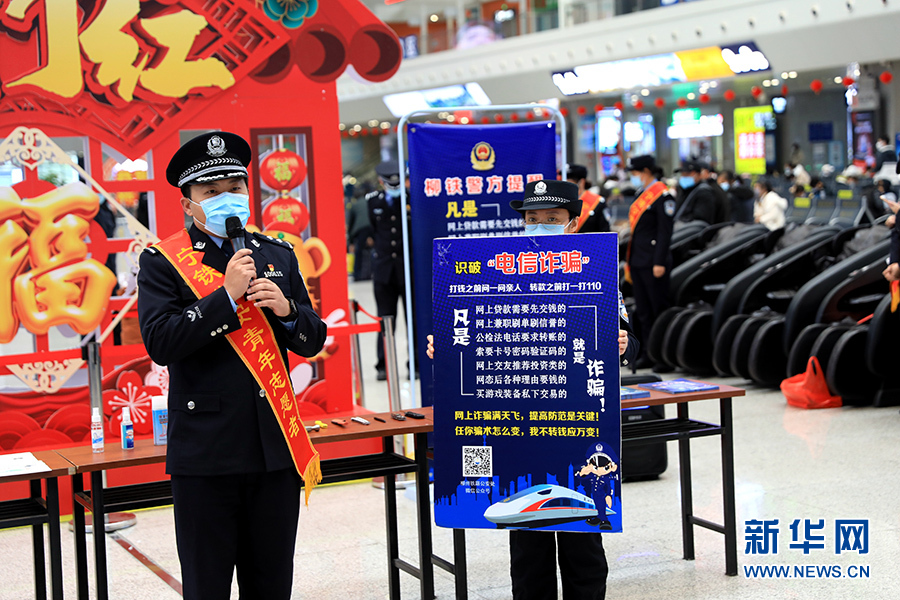 2022年春運(yùn)|警犬變身“反詐推銷員”