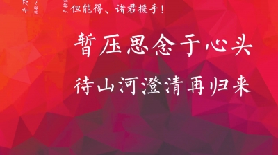 倡導(dǎo)就地過(guò)年，河南多地發(fā)“留守紅包”：最高1500元交通補(bǔ)貼費(fèi)，300元購(gòu)物消費(fèi)券