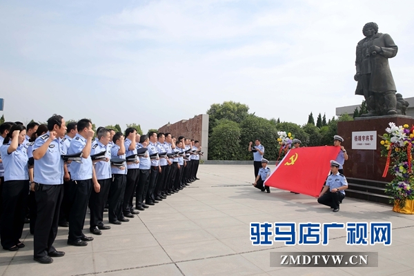 7月一日上午，市公安局黨員民警在楊靖宇紀(jì)念館楊靖宇將軍銅像前，面對黨旗重溫黨的誓詞.JPG