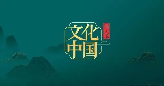 “年宇宙”春晚接續(xù)激活傳統(tǒng)文化，優(yōu)酷與河南衛(wèi)視造出臺網(wǎng)深度融合新IP