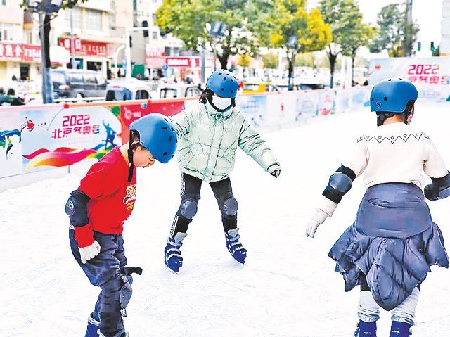 春節(jié)“撞上”冬奧會 駐馬店市民體驗冰雪運動