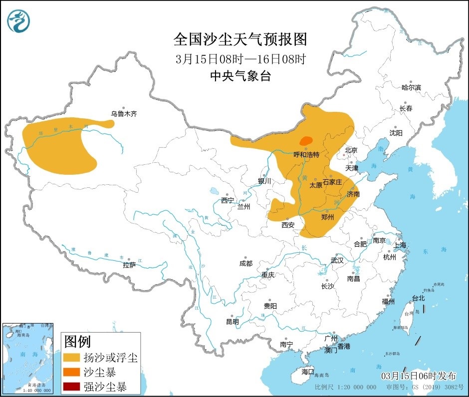 中東部地區(qū)將有大范圍降水過程 內(nèi)蒙古中西部等地有沙塵天氣