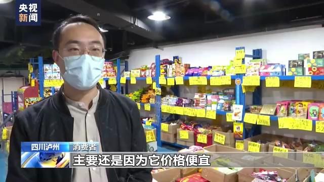 價格便宜 品類豐富……臨期食品可以放心購買嗎？