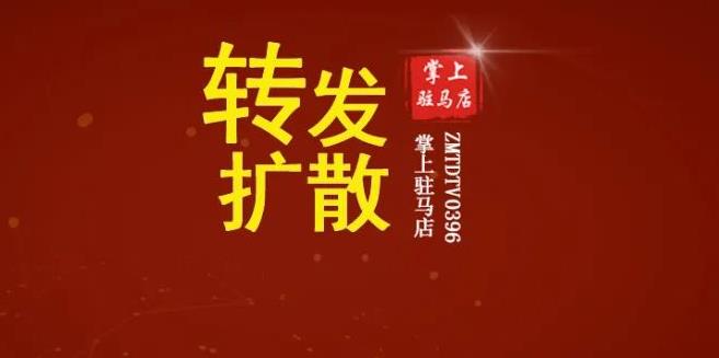 今日起，正式啟用！駐馬店騎電動(dòng)車的注意了！