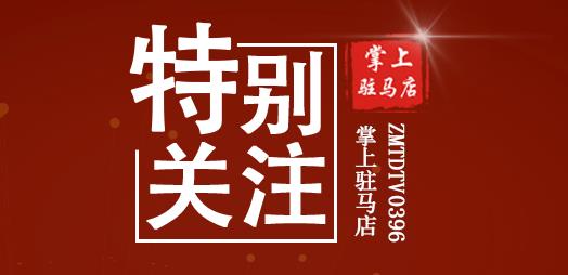 上海一返豫人員復陽！河南2地通報45名陽性人員情況…