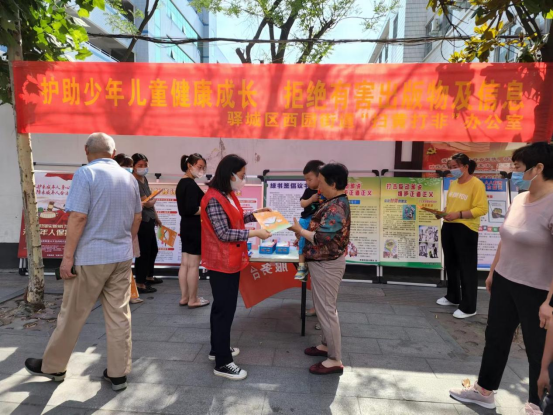 驛城區(qū)西園街道開(kāi)展《未成年人保護(hù)法》 解讀暨“護(hù)苗?綠書(shū)簽”系列宣傳活動(dòng)