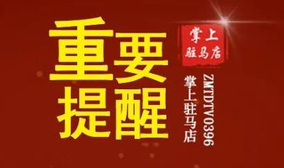 重要提醒！市區(qū)這8個(gè)路口將實(shí)行交通管制，還有嚴(yán)查…